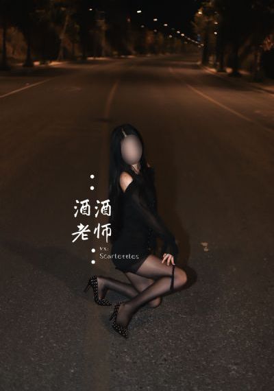 蛇女2025