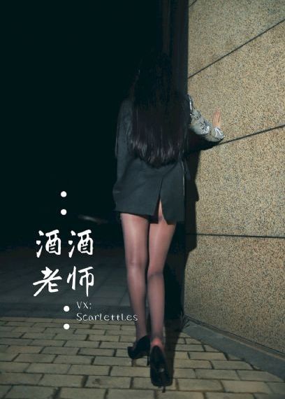 亲爱的这次我才是棋手