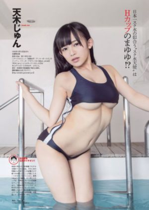 不死者之王第三季番外