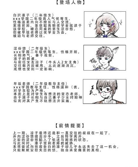 幸福请你等等我
