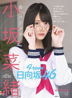 西方善魔女