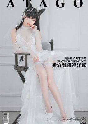 荒地之恋