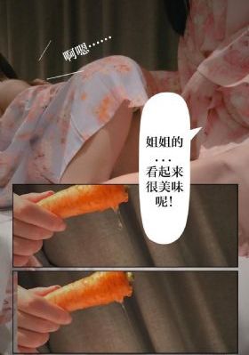 傅总的冷情罪妻